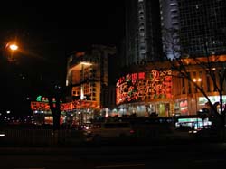 Guangzhou