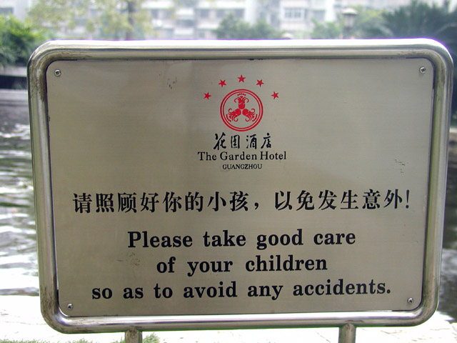 T_Garden